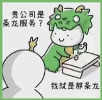 咸阳市兴平国尊烟酒商行