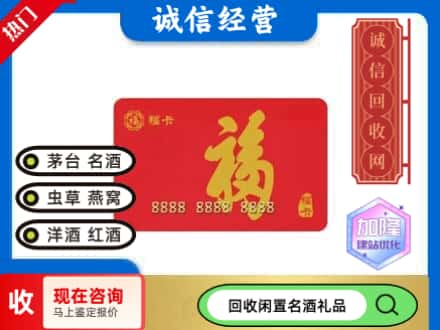 咸阳市兴平回收福卡